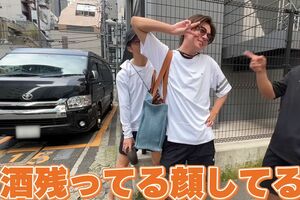 桐山照史に酒が残っていることを指摘されてハシャぐ小瀧望（WEST.のYouTubeより）