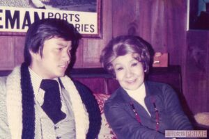 ミヤコ蝶々さんと森田健作の貴重なツーショット