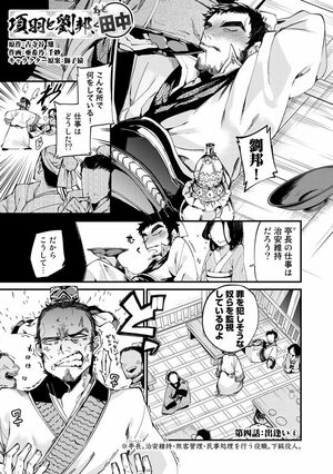 1/16（c）亜希乃千紗　(c)KijiKojiya/主婦と生活社