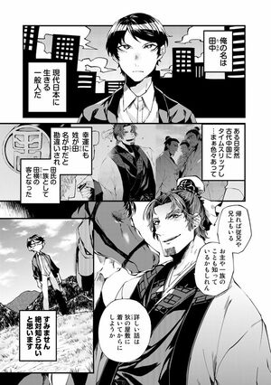 1/18(c)亜希乃千紗 (c)KijiKojiya/主婦と生活社