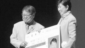 免許書に見立てたパネルを小池知事に”返納”した高木ブー
