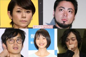 左上から時計回りに、真木よう子、山田孝之、塩谷瞬、のん、西野亮廣