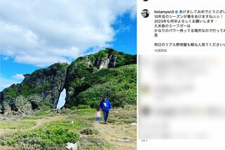 子煩悩な姿を投稿していた山川穂高選手（公式インスタグラムより、一部編集部加）
