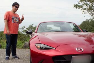 西岡竜司容疑者(本人のフェイスブックより、一部加工)