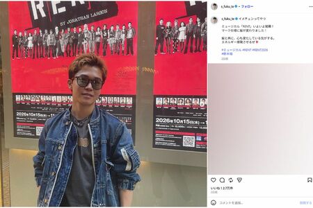 金髪姿を披露した鈴木福（本人インスタグラムより）
