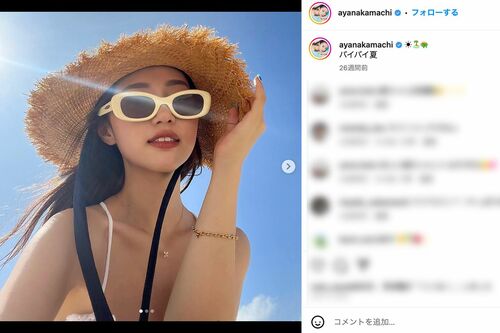 中町綾のインスタグラムより