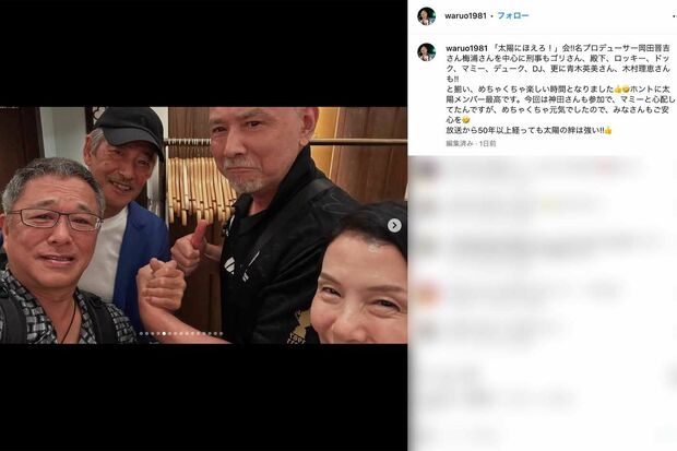 ドラマ『太陽にほえろ!』のプロデューサーらを囲むランチパーティーに参加した神田正輝(左から2番目)。血色も良く、いくらかふっくらとした様子(西山浩司のインスタグラムより)