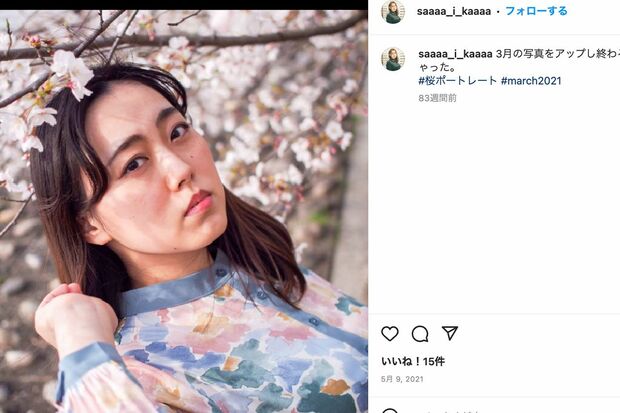 谷賢一氏に対してハラスメント行為を告発した女優お大内彩加（本人のインスタグラムより）