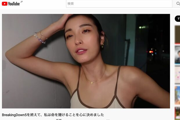 自身のYouTubeチャンネルで過去にみちょぱに宣戦布告していたことを暴露（Youtube『木下優樹菜ですっ』より）