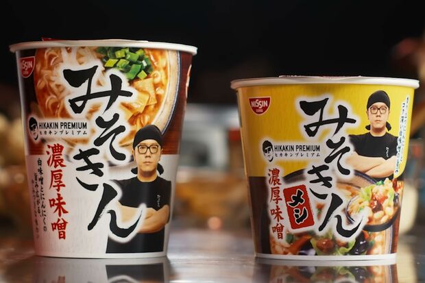 ヒカキン、全国で品薄状態のカップ麺『みそきん』の再販決定を報告で