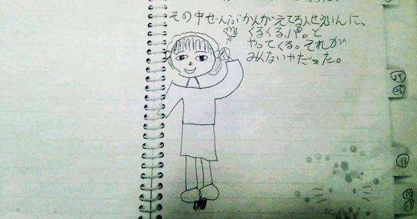  算数ができないと「バカにした」という記述も＝亜紀さんの小2時代の日記より