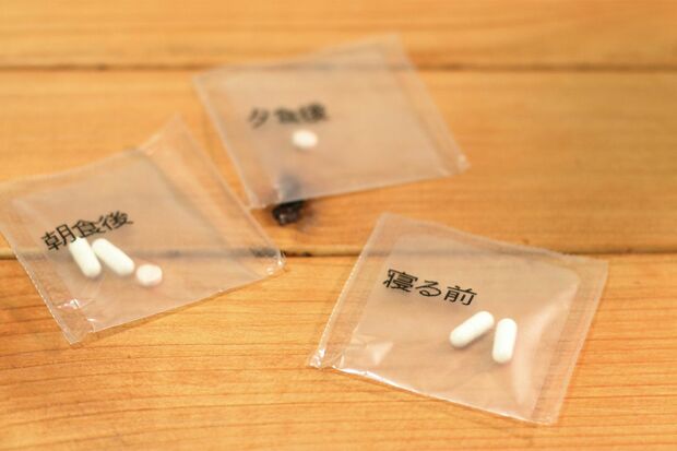 薬の“おまとめ”にはお金がかかっている　※画像はイメージです