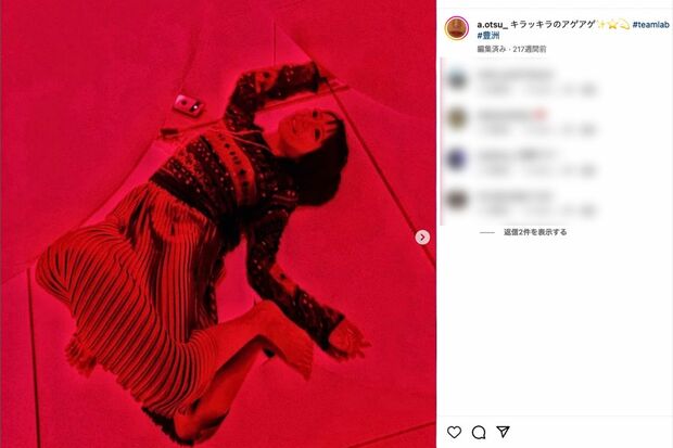 タレント時代の『政治家女子48党』党首・大津綾香（公式インスタグラムより）