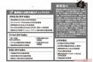 離婚後に必要な届出チェックリスト