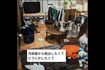 物が多すぎて「汚部屋」に