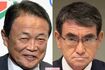 発言が何かと波紋を呼ぶ麻生太郎氏(左)と河野太郎氏