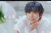 『花束とオオカミちゃんには騙されない』に出演する柊太朗（齊藤なぎさのインスタグラムより）