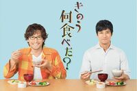 『きのう何食べた?』原作者・よしながふみ「何を描いても少女マンガのつもりです」