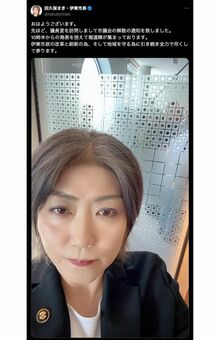 市議会解散を自撮りで報告した田久保眞紀市長(公式Xより)