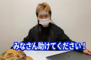 支援を呼びかけるゆたぼん（公式YouTubeより）