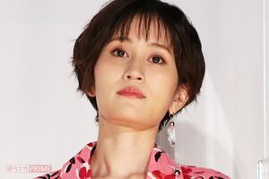 前田敦子