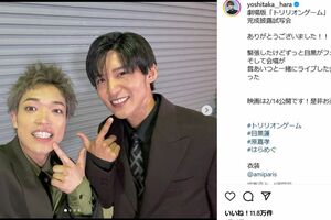 原嘉孝(左)と目黒蓮(原嘉孝の公式インスタグラムより)