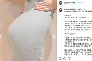 プロディースする下着ブランドの新商品を紹介する小嶋陽菜（本人のインスタグラムより）