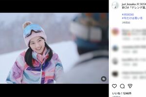 上坂樹里が出演しているJR SKISKIの新CM(上坂のインスタグラムより)
