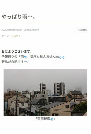 グレート義太夫さん亡くなる直前のブログ（本人公式ブログより）