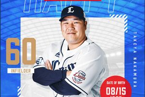 8月15日に39歳の誕生日を迎えた中村剛也選手(埼玉西武ライオンズ公式ツイッターより)