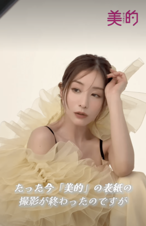 「ガッキーに似てる」と話題の田中みな実(『美的』公式インスタグラムより)