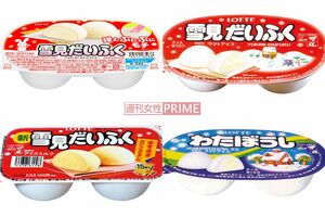 発売15周年の際にリニューアルした四角パッケージや『雪見だいふく』の前身だった『わたぼうし』など