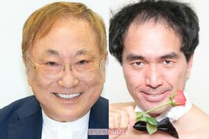 写真左から高須克弥氏、江頭2:50