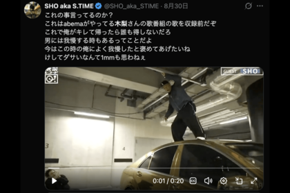 ラッパーSHOのベンツをへこませる木梨憲武（SHOの公式Xより）