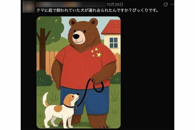 問題の投稿のリプ欄は大喜利状態に（Xより）