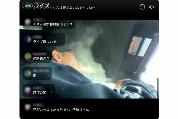 会員制サロン『OFFICIALFANCOMMUNITY』のライブ配信をする伊勢谷友介。車内であることがわかるが…