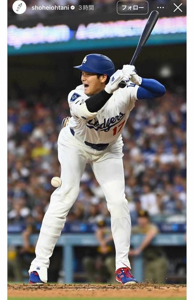 死球を受けた瞬間の写真を投稿した大谷翔平(本人のインスタグラムより)