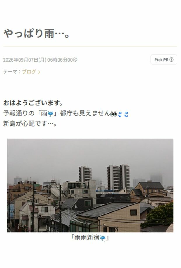 グレート義太夫さん亡くなる直前のブログ（本人公式ブログより）