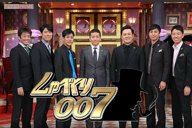 ゲスト出演者に比較的高額なギャラを払うと言われている『しゃべくり007』（公式HPより）