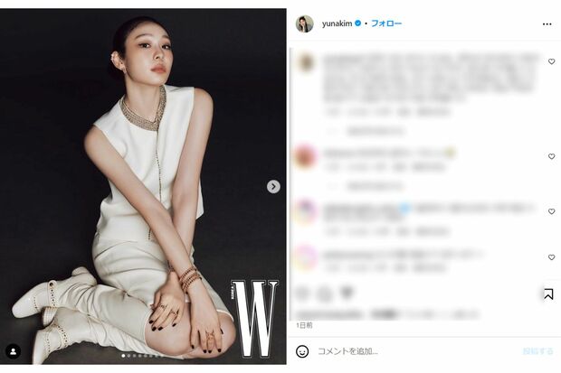 戸惑いの声があがったキム・ヨナの近影（本人インスタグラムより）