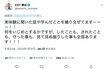 いじめについて認めていたかのようなツイートをしていたEXIT兼近大樹だが……(本人ツイートより)