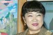 先に夫を亡くした、認知症を患う大山のぶ代さん
