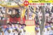 集まった観客に手を振って応える福山雅治(FNNニュースより)