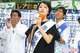 参院選公示日、立憲民主党街頭演説に参加する市井紗耶香（2019年7月4日）