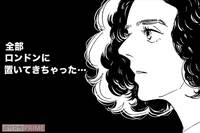 『こまどりの詩』人気連載!! 美容一族ストーリー★連載第14回