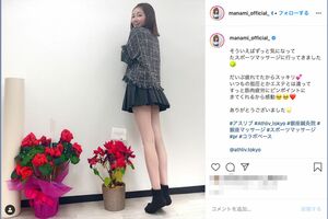 縦読みすると「そただいすき」と読める（新藤まなみのインスタグラムより）
