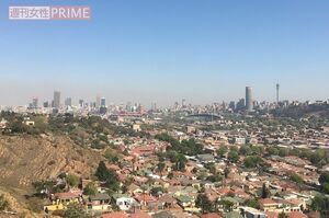 ヨハネスブルグ旧市街（高達潔さん提供写真）