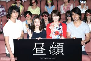 ドラマ『昼顔』記者会見