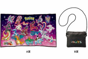 ガリガリ君×ポケモンコラボの抽選プレゼント（赤城乳業公式サイトより）