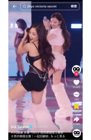 背中が大きく開いている衣装を着るジヒョ(画像はGQ Taiwan公式TikTokより)